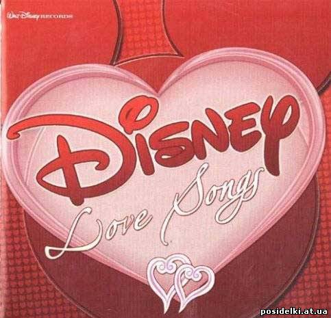 Disney Love Songs (2009) - Лучшие саундтреки к фильмам Диснея