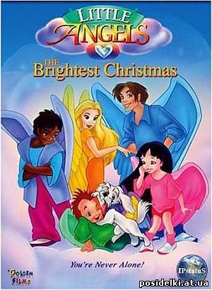 Маленькие ангелы: Рождественская сказка / Little angels : The brightest christmas (1999) DVDRip