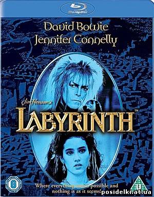 Лабиринт / Labyrinth (1986) BDRip