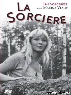 Колдунья / Sorcière, La (1956) DVD5