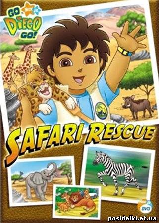 Go, Diego, Go! - Diego`s Safari Rescue! (2007) [DVD5]