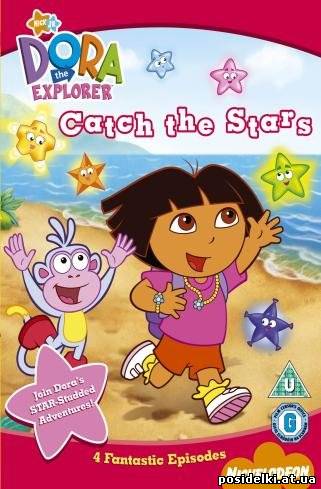 Dora the Explorer - Catch the Stars (2004) [DVD5]