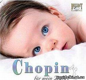 Classics fur mein Baby (Chopin) Vol.1/ Классика для ребёнка (Шопен)