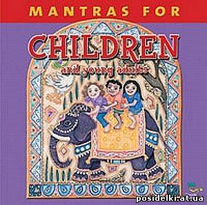 Rattan Sharma - Mantras for Children and Young Adults/ Мантры для детей
