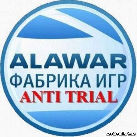 Alawar Universal Crack 2012+Видеоинструкция
