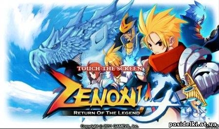 Zenonia 4 [RPG для Андроид]
