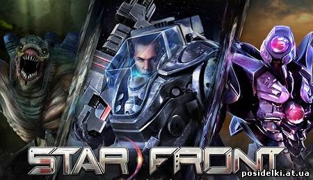 Star Front [Стратегия для Android]