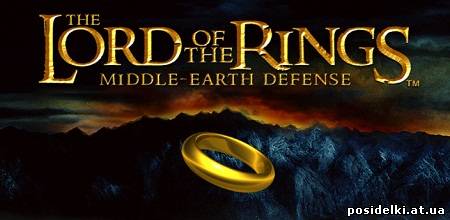 The Lord of the Rings [Властелин колец для Андроид]