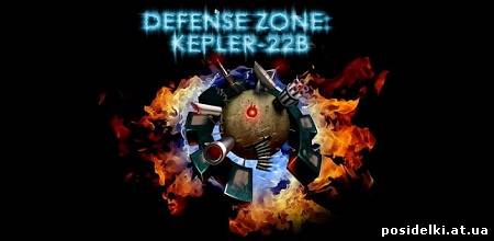 Defense zone [Стратегия для Андроид]