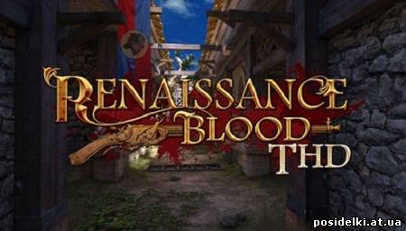 Renaissance Blood [3D Шутер для Андроид]