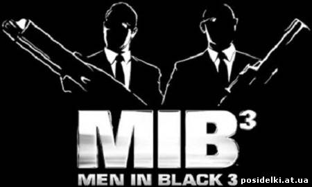 Men in Black 3 [Люди в черном для Андроид]