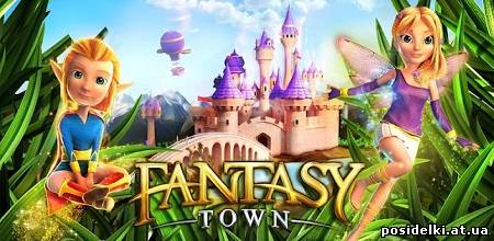 Fantasy Town [Стратегия для Андроид]