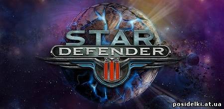 Star Defender 3 [Шутер для Андроид]
