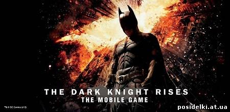 The Dark Knight Rises [Экшен для Android]