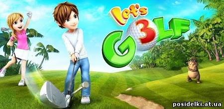 Let's Golf 3 [Гольф для Андроид]