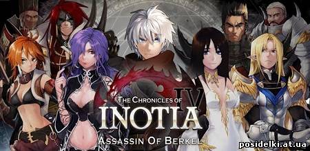 Inotia 4 [RPG для Андроид]